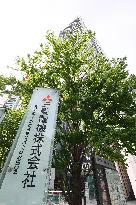 Mitsubishi Electric signage and logo